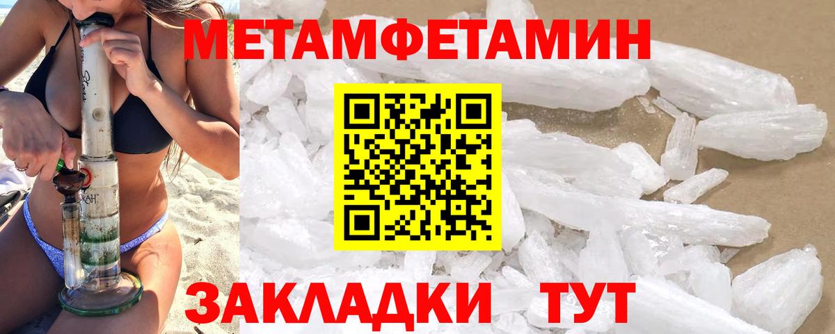 Amphetamine Premium Новочебоксарск