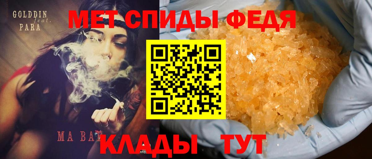 АМФЕТАМИН VHQ  Amphetamine  Новочебоксарск  Вход с VPN 