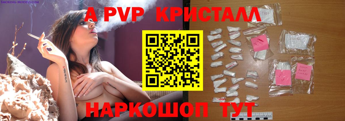А ПВП СК КРИС Новочебоксарск