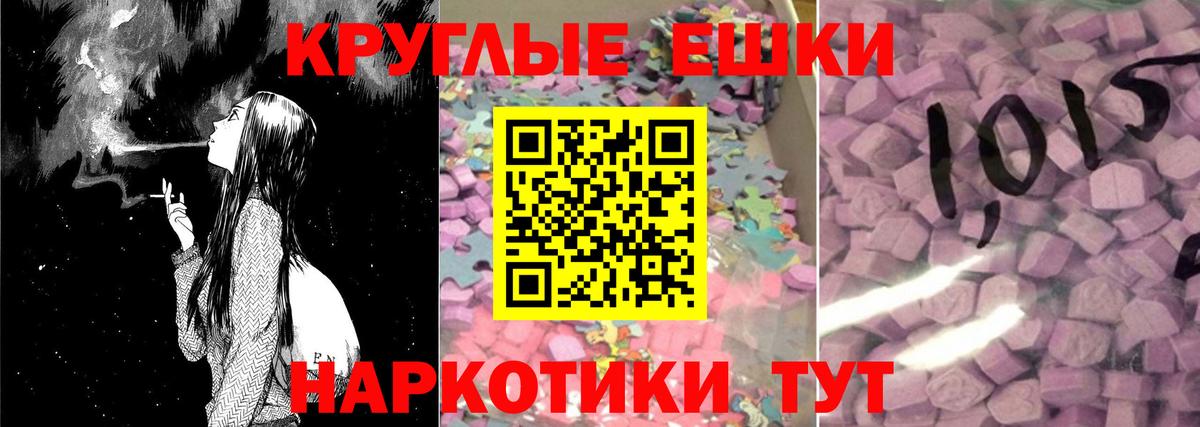 Новочебоксарск  ЭКСТАЗИ    ССЫЛКА  ЭКСТАЗИ 300 mg  Экстази Punisher  Вход с VPN 