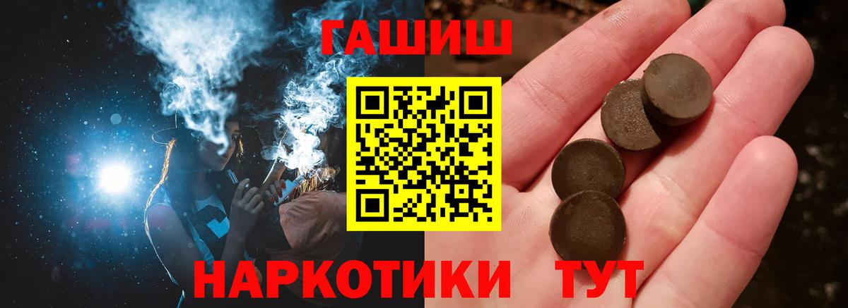 ГАШ индика сатива Новочебоксарск