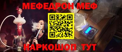 mix Сланцы