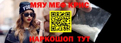 метадон Славянск-на-Кубани