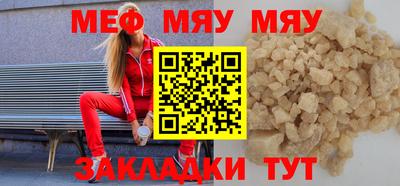 mix Сланцы