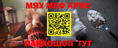 мет Славгород
