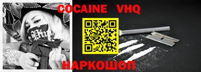 метадон Славянск-на-Кубани