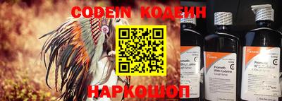 метадон Славянск-на-Кубани