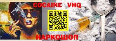 mix Сланцы