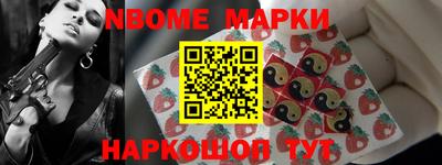 метадон Славянск-на-Кубани