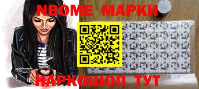 mix Сланцы