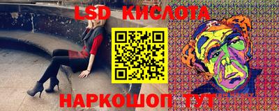 метадон Славянск-на-Кубани