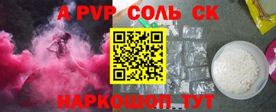mix Сланцы