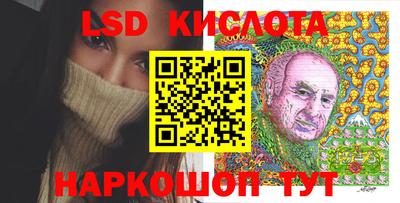 метадон Славянск-на-Кубани