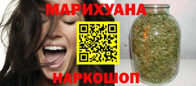 метадон Славянск-на-Кубани