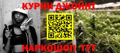 мет Славгород