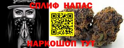 mix Сланцы