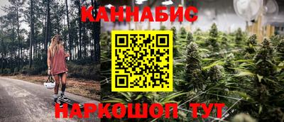 мет Славгород