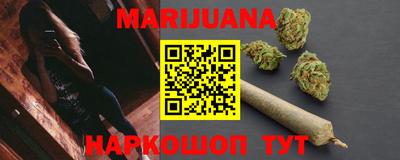 метадон Славянск-на-Кубани