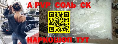 мет Славгород