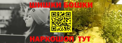 mix Сланцы
