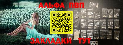 мет Славгород