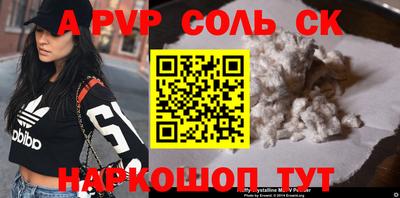мет Славгород