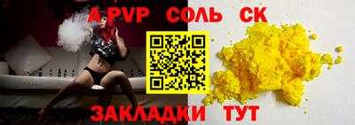 метадон Славянск-на-Кубани