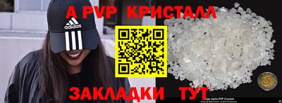 мет Славгород