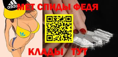 метадон Славянск-на-Кубани