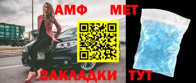 метадон Славянск-на-Кубани