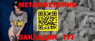 мет Славгород