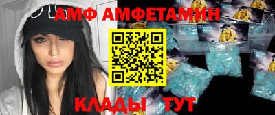 mix Сланцы