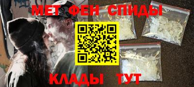 мет Славгород