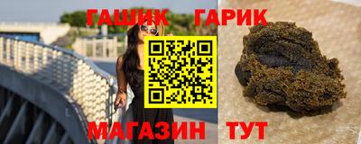 метадон Славянск-на-Кубани