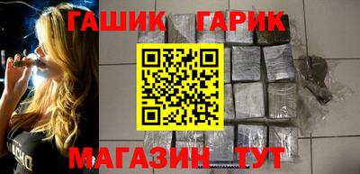 мет Славгород