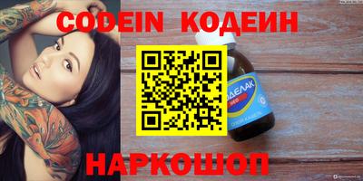 метадон Славянск-на-Кубани