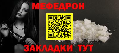 mix Сланцы