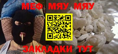 mix Сланцы