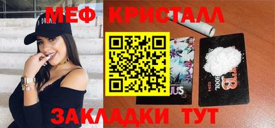 метадон Славянск-на-Кубани