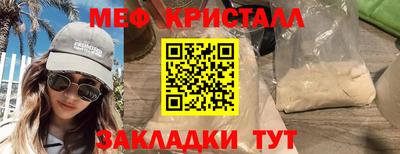 мет Славгород