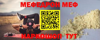 метадон Славянск-на-Кубани