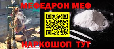 метадон Славянск-на-Кубани