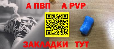 метадон Славянск-на-Кубани