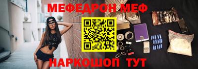 метадон Славянск-на-Кубани