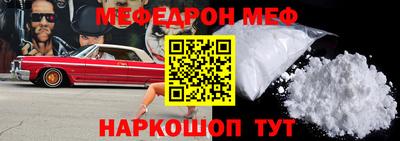 мет Славгород