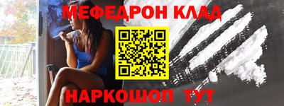 mix Сланцы