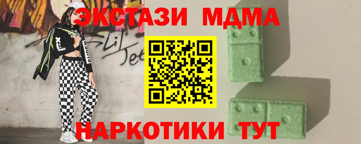 МДМА VHQ Новочебоксарск