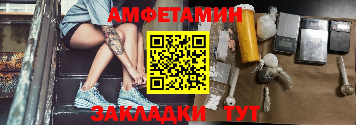 МЕТАМФЕТАМИН мет  МЕТАМФЕТАМИН мет  Новочебоксарск  Вход с VPN 