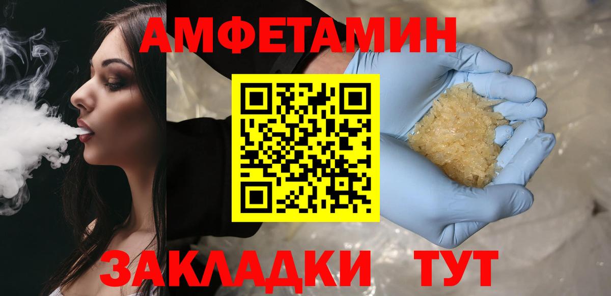 Метамфетамин пудра Новочебоксарск