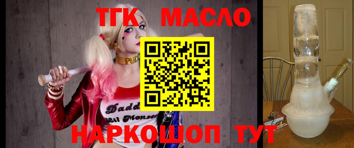 Новочебоксарск  ТГК вейп  Вход с VPN 